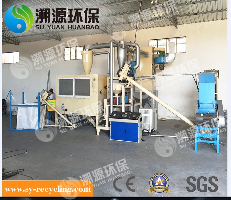 High Separation Rate Aluminum Plastic Recycling Separator Machine